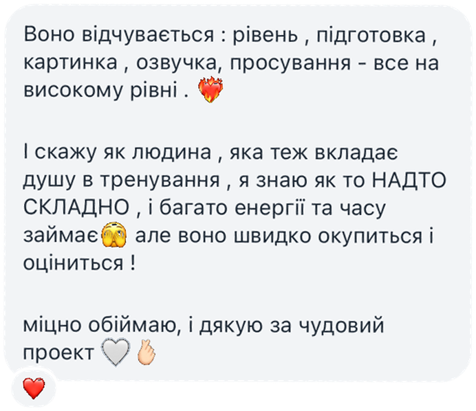 Відгук про ТИША з Instagram Direct
