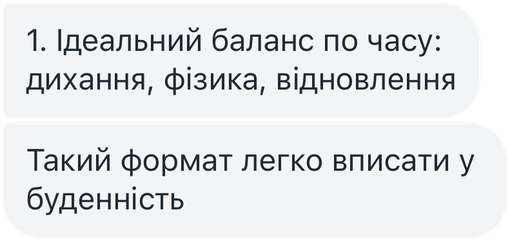 Відгук про ТИША з Instagram Direct